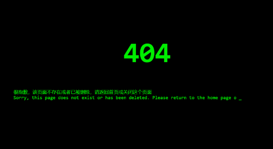 代码输入404页面html源码分享 404页面 html源码 第1张